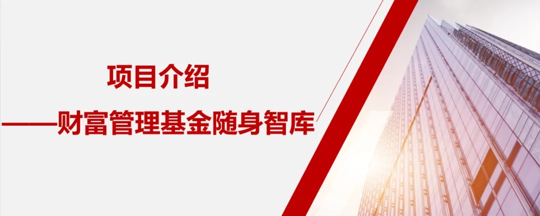 金智东博2022年沙龙系列2—疫情下基金突破沙龙圆满结束~