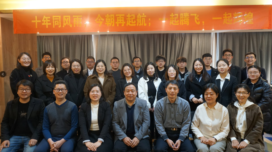 金智东博十周年庆会议隆重召开(图3)