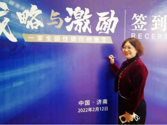 金智东博董事长郭鉴旻携手中欧校友走进恒丰银行