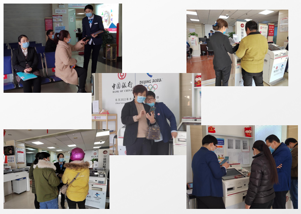 开门红—中国银行日照分行旺季营销项目圆满结束~(图13)