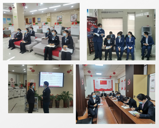 开门红—中国银行日照分行旺季营销项目圆满结束~(图14)