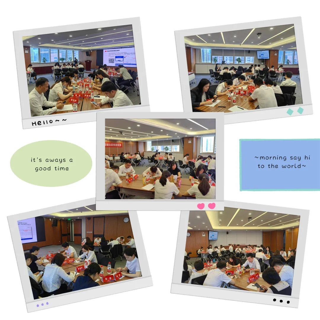 华夏银行某分行零售技能比武竞赛培训圆满落幕！