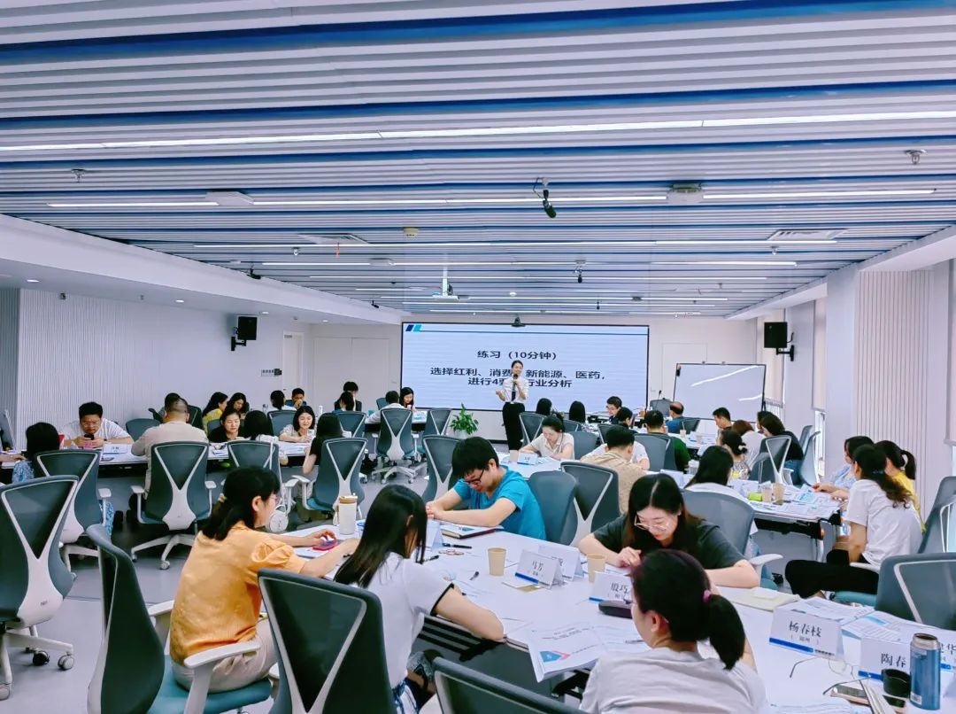 中国建设银行某省分行财富管理联合服务单元能力提升培训圆满举办!(图8)