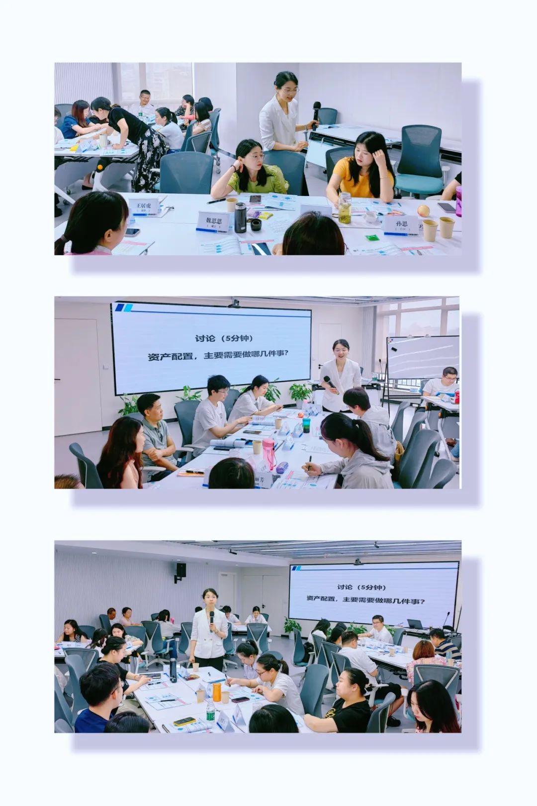 中国建设银行某省分行财富管理联合服务单元能力提升培训圆满举办!(图11)