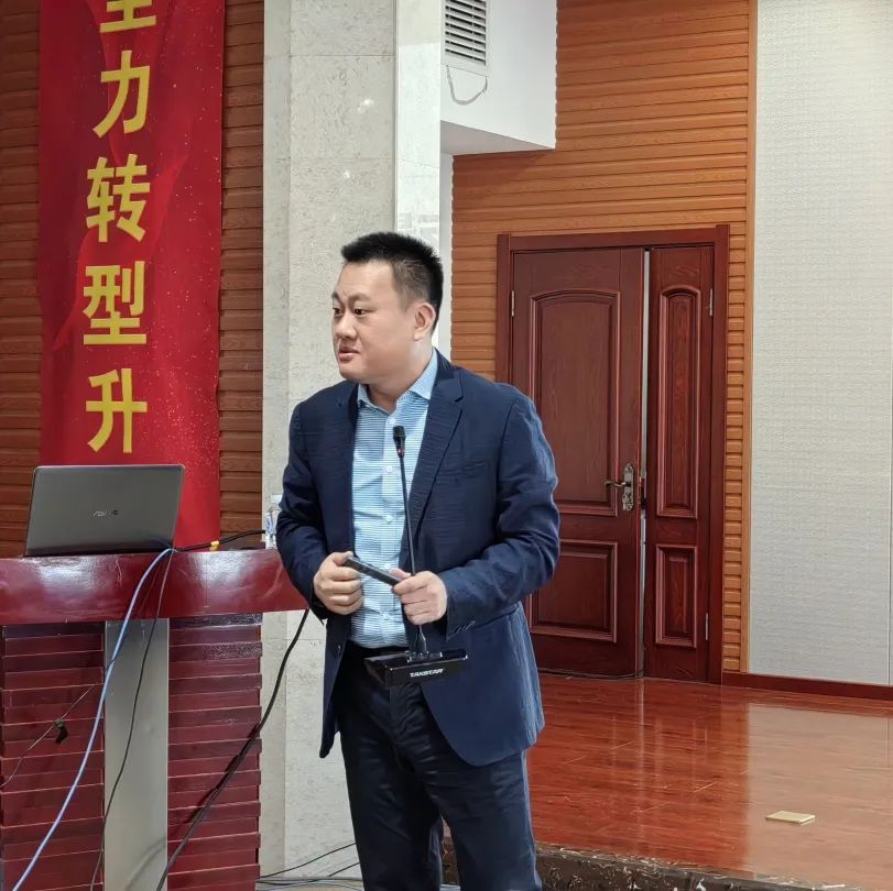 《基于CRM系统的存量客户价值开发与精准维护技巧》专业赋能(图4)