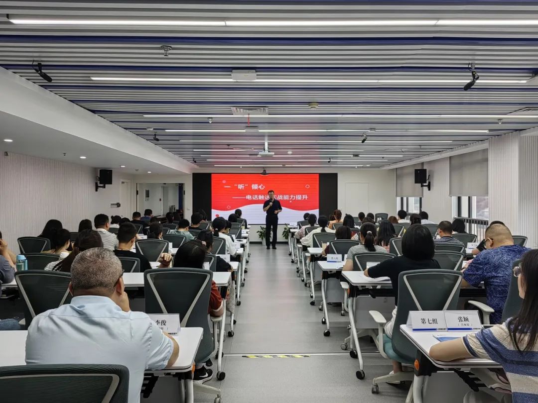 中国建设银行某省分行成功举办2024年对私客户经理培训班!(图7)