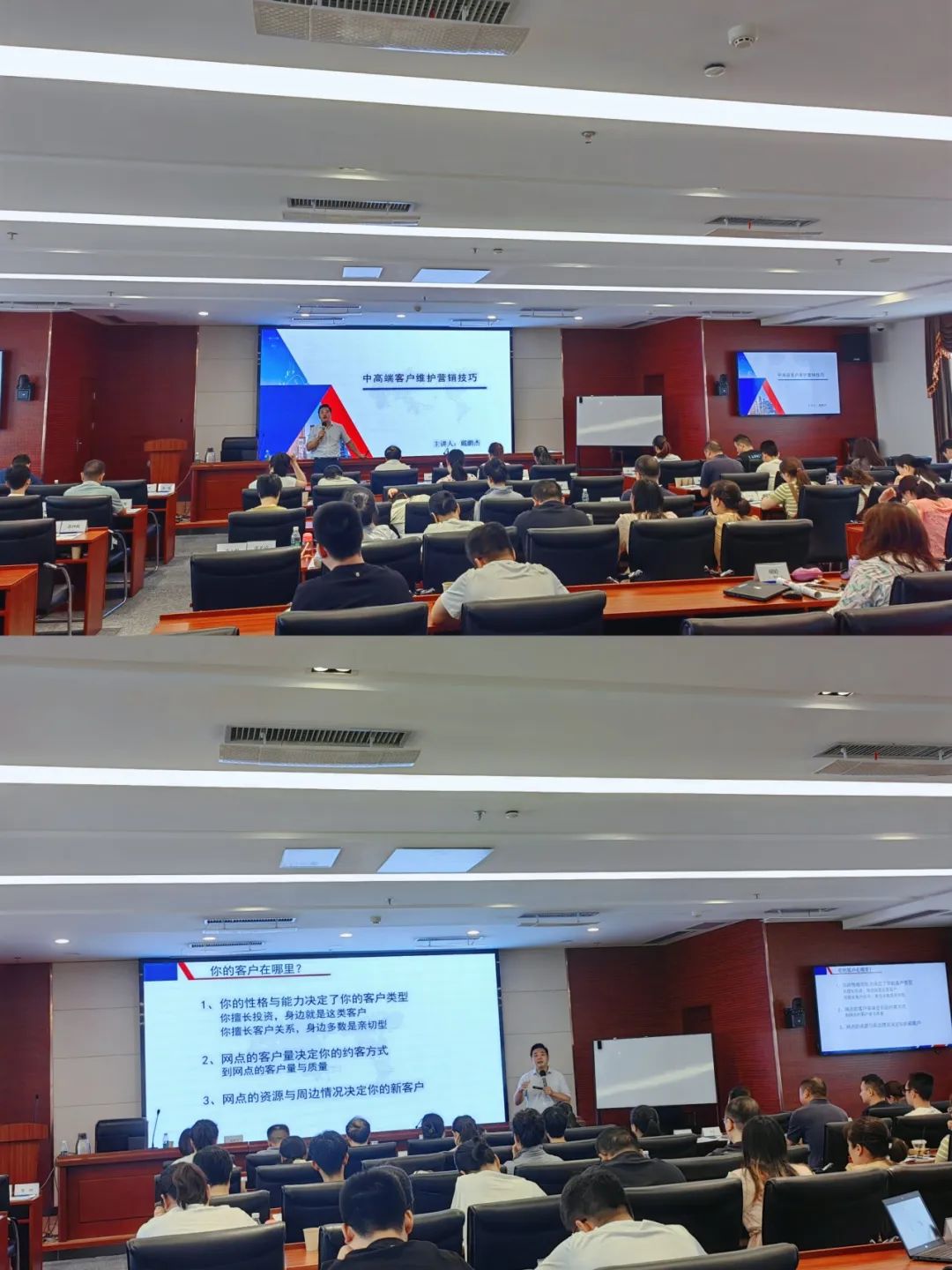 中国建设银行某省分行成功举办2024年对私客户经理培训班!(图10)
