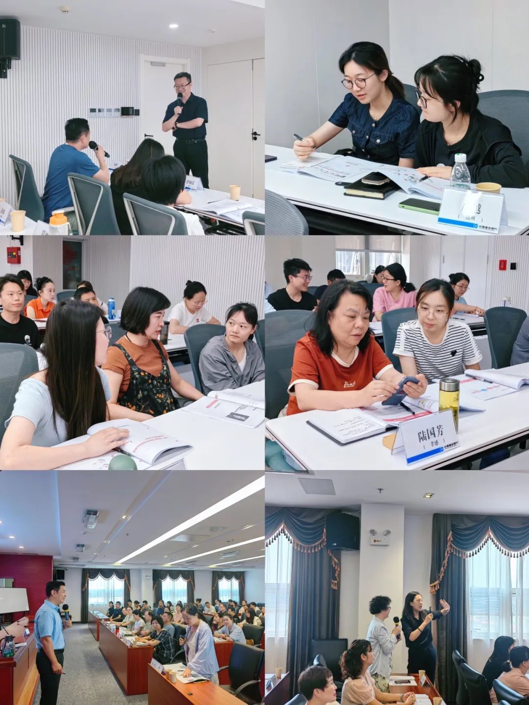 中国建设银行某省分行成功举办2024年对私客户经理培训班!(图12)