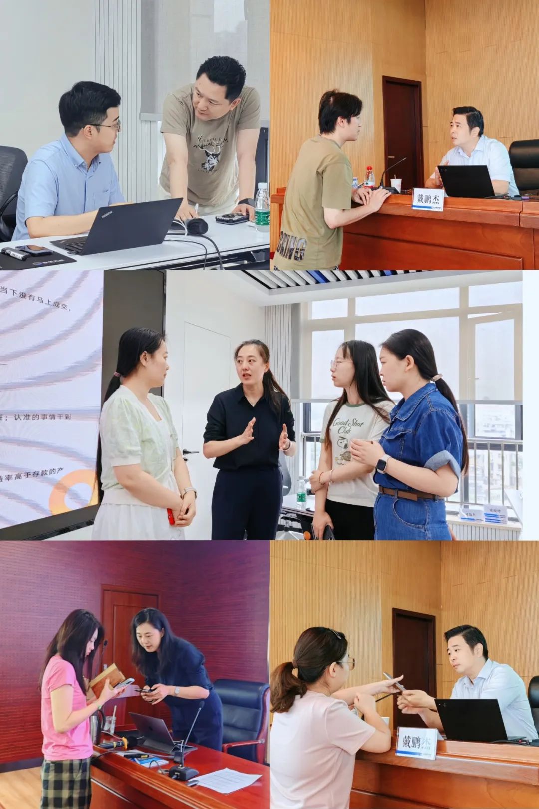 中国建设银行某省分行成功举办2024年对私客户经理培训班!(图16)