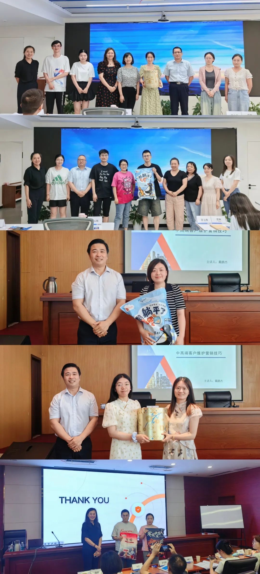 中国建设银行某省分行成功举办2024年对私客户经理培训班!(图18)