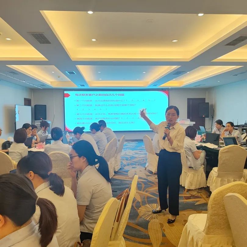 中国邮政储蓄银行某省分行网点能力提升培训班成功举办(图7)