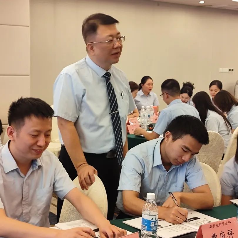 中国邮政储蓄银行某省分行网点能力提升培训班成功举办(图8)