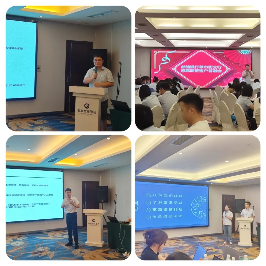 中国邮政储蓄银行某省分行网点能力提升培训班成功举办(图23)