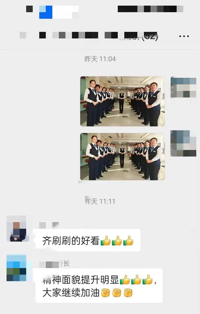 某农商银行总行网点转型项目成功导入(图14)