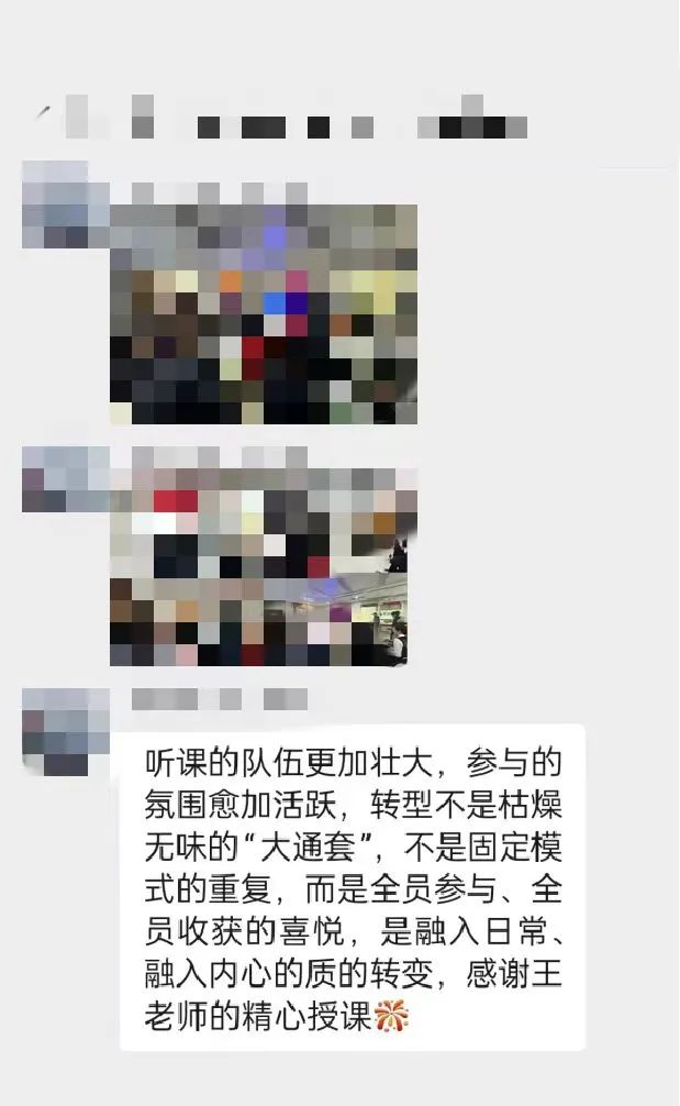 某农商银行总行网点转型项目成功导入(图16)