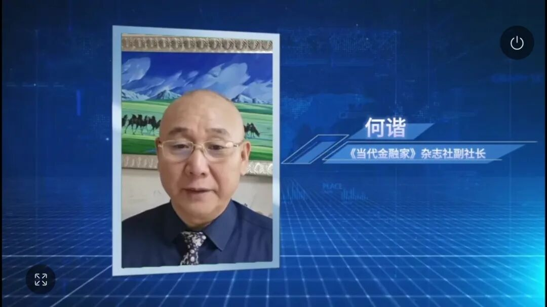 2024年第三届“金育杯”金融智能投顾全国总决赛圆满落幕(图4)