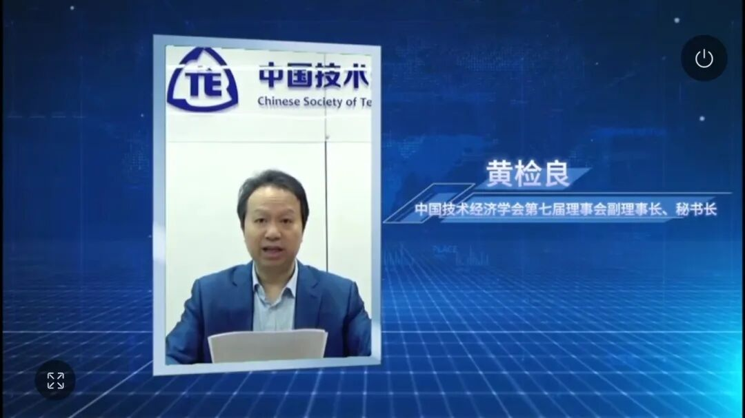 2024年第三届“金育杯”金融智能投顾全国总决赛圆满落幕(图5)