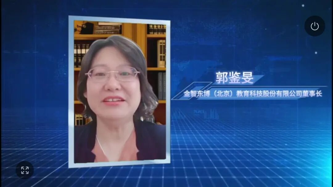 2024年第三届“金育杯”金融智能投顾全国总决赛圆满落幕(图7)