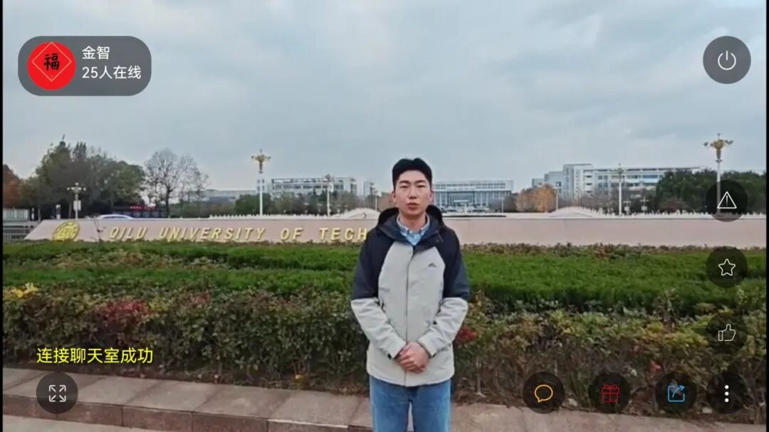 2024年第三届“金育杯”金融智能投顾全国总决赛圆满落幕(图8)