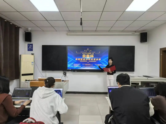 圆满收官！2025年京津冀第二届“金育杯”金融智能投顾竞赛决赛顺利举行(图4)