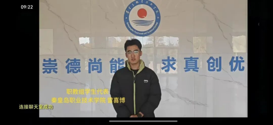 以智育才，赓续华章2025年第四届“金育杯”金融智能投顾大赛全国总决赛圆满落幕(图6)