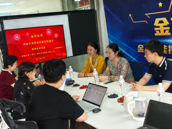 河南开封科技传媒学院领导带队莅临金智东博参访交流(图3)