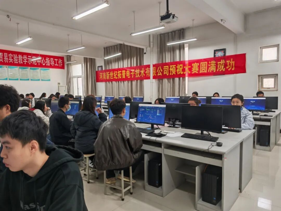 2025年河南省大学生金融智能投顾大赛圆满落幕‖金智东博以技术赋能金融教育新未来(图12)